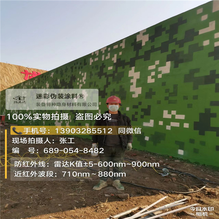 江西外墙迷彩漆施工注意事项（通用 + 数码专属）