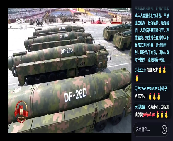 江西车辆迷彩漆喷涂